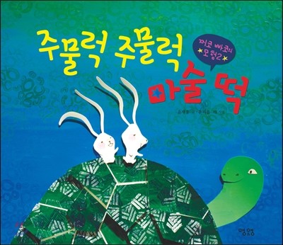 도서명 표기