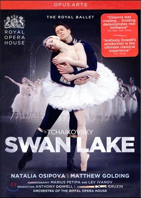 The Royal Ballet 차이코프스키: 백조의 호수 (Tchaikovsky: Swan Lake) 블루레이