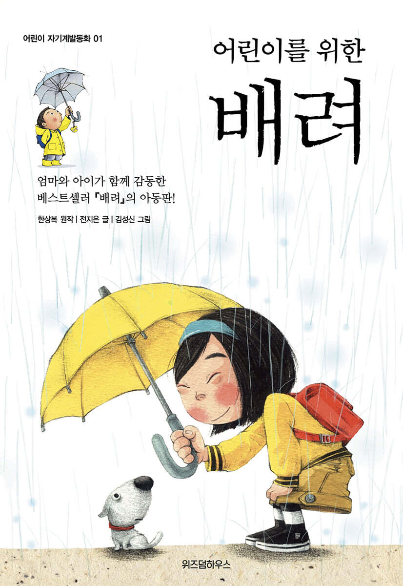 도서명 표기