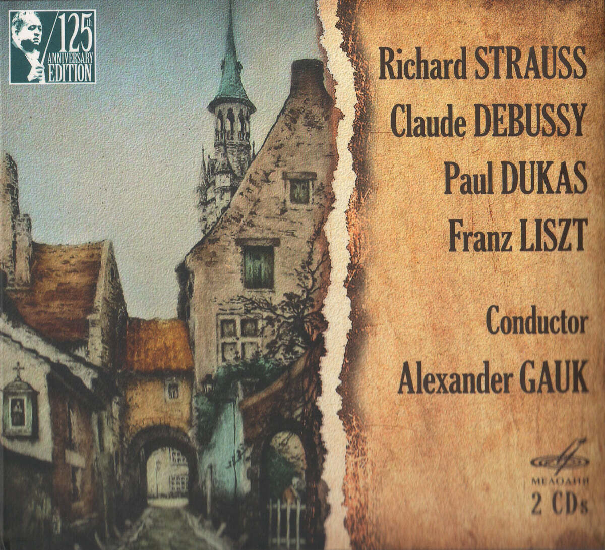 Alexander Gauk 알렉산드르 가우크 에디션 - 슈트라우스, 드뷔시, 뒤카, 리스트의 관현악 작품들 (Strauss, Debussy, Dukas, Liszt)