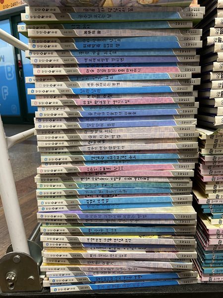 탄탄 수학동화 50권 세트 여원미디어