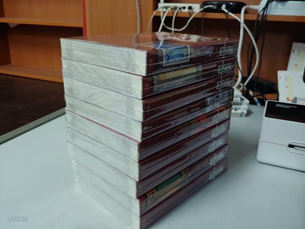 몬스터 완전판 소장용 1-9 완결 고객님요청