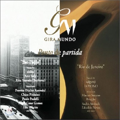 Gira Mundo - Ponto De Partida