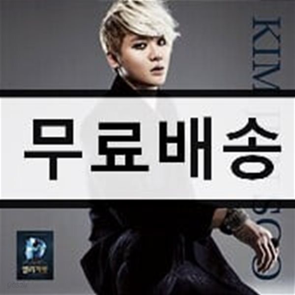 뮤지컬 엘리자벳 스페셜 에디션 OST [김준수 버전]