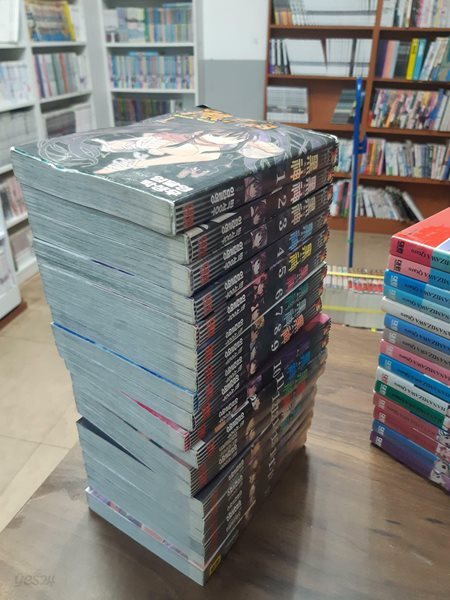 임달영 만화 흑신 1-19 완결 중고 코믹갤러리