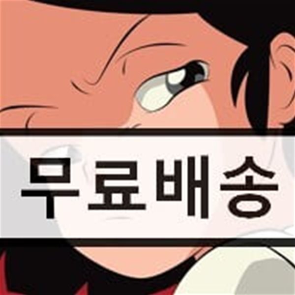 아도이 (Adoy) - Catnip