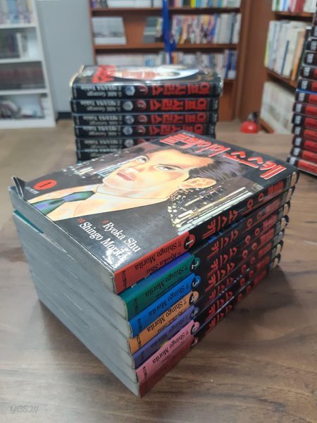 플레이어 소스케 1-7 완결 중고 코믹갤러리