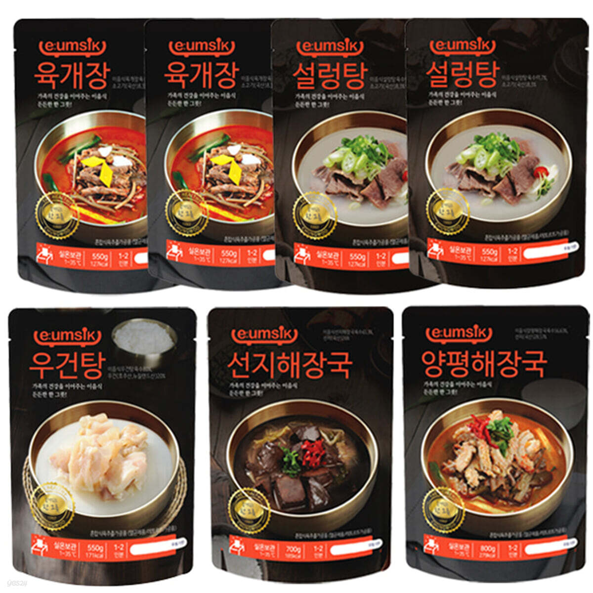 [한끼식탁] 육개장x2팩+설렁탕x2팩+우건탕+선지해장국+양평해장국(레토르트)