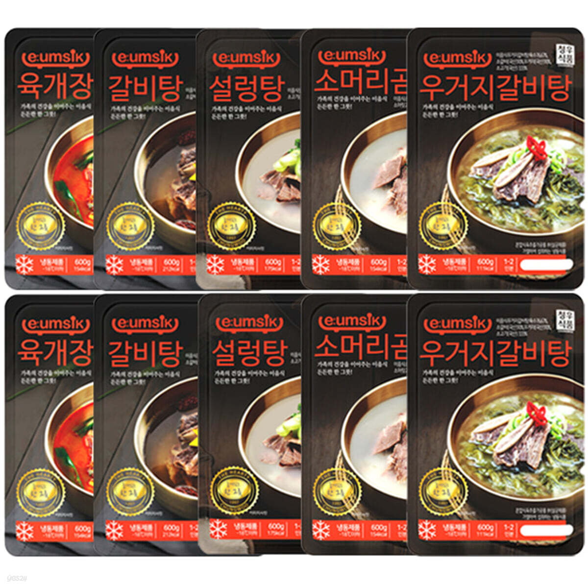 [한끼식탁] 육개장x2팩+갈비탕x2팩+설렁탕x2팩+소머리곰탕x2팩+우거지갈비탕x2팩