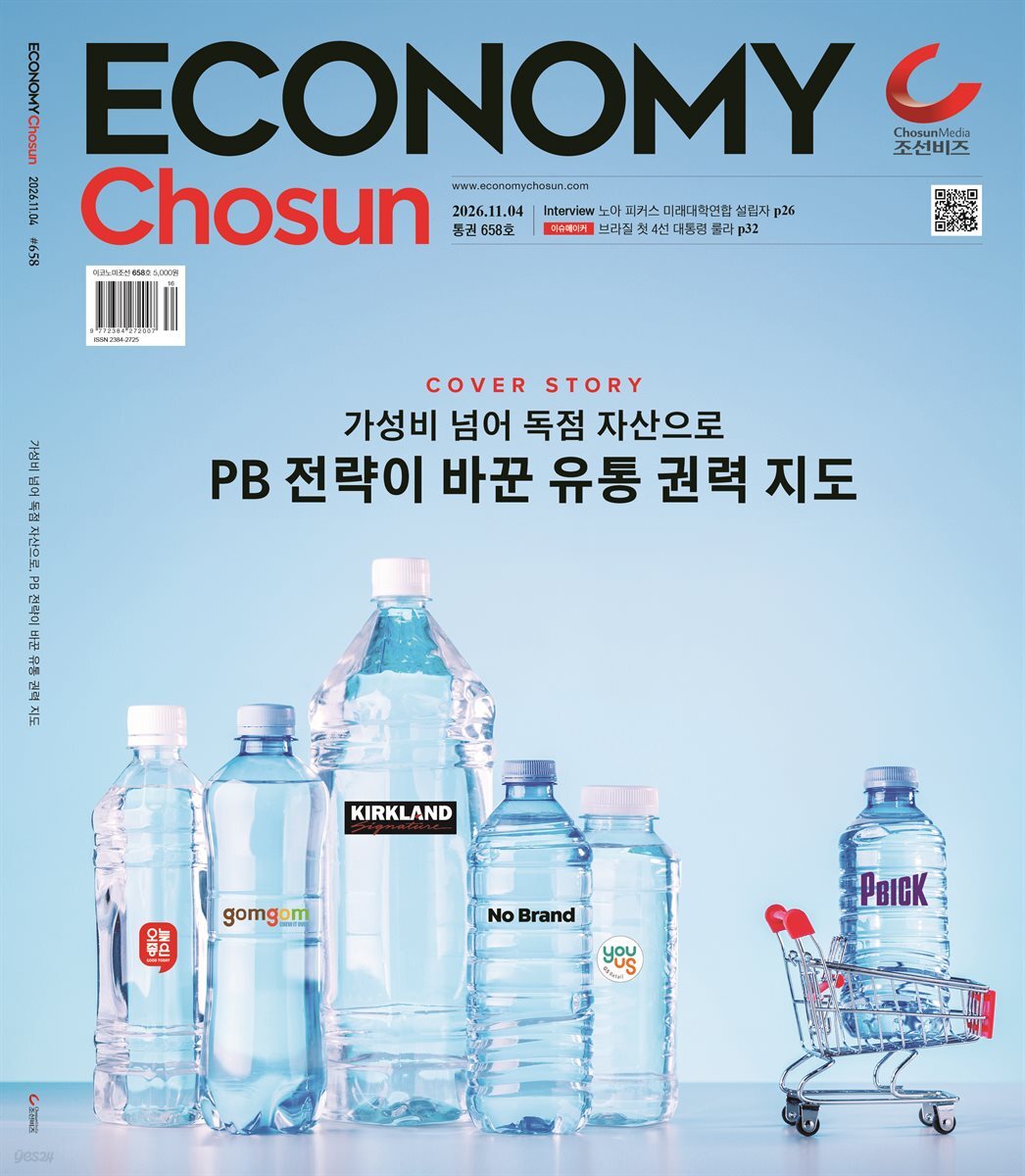 가성비 넘어 독점 자산으로 PB 전략이 바꾼 유통 권력 지도
