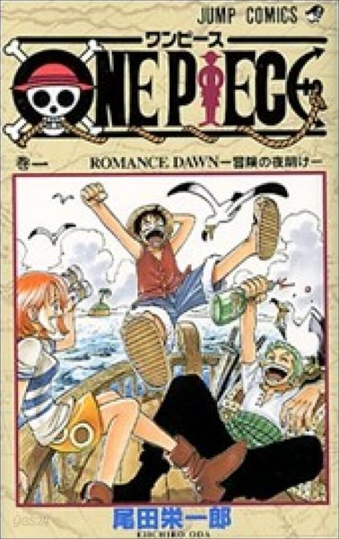 ONE PIECE ワンピ-ス 1-27 (現27卷) | 원피스 (현27권) (일본서적)