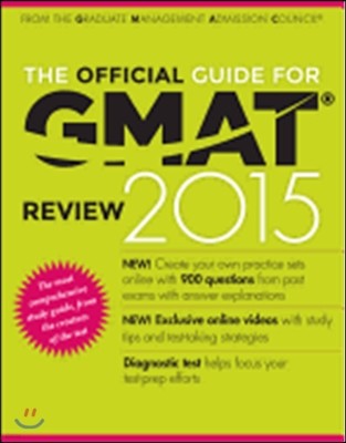 [Ǹ] The Official Guide for GMAT Review 2015