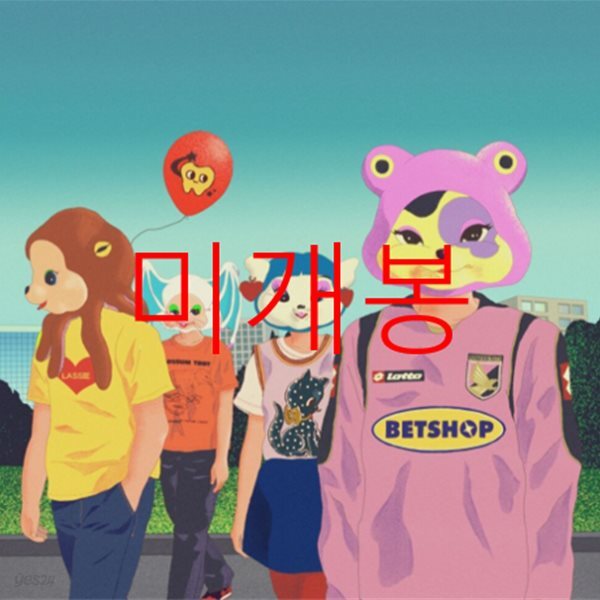 [미개봉] - 망한현실 (CD)