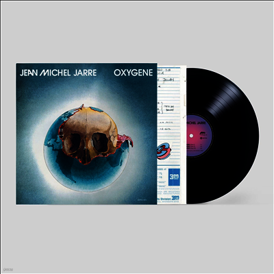 Jean-Michel Jarre — Oxygene (50th Anniversary Edition) 앨범 커버