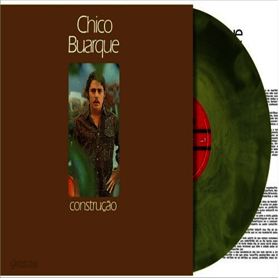 Chico Buarque - Construcao (Ltd)(180g Colored 2LP)