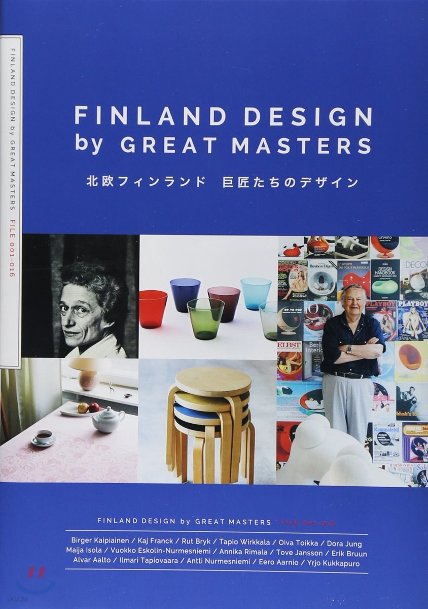 Finland Design by Great Masters