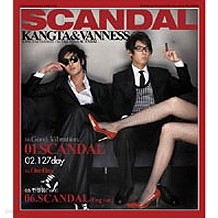 Ÿ & ٳ׽ - Scandal
