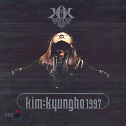 김경호 2집 - 1997 나를 슬프게 하는 사람들