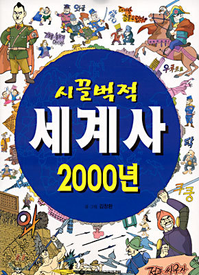 ò  2000