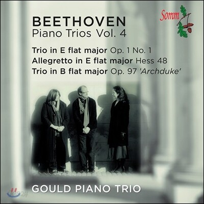 Gould Piano Trio 베토벤: 피아노 삼중주 4집 (Beethoven: Complete Piano Trios Vol. 4)