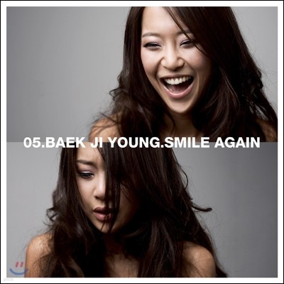  5 - Smile Again [LP 500 ]