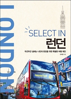 책 정보