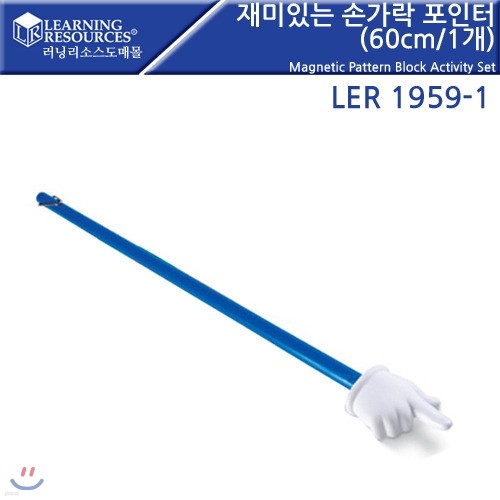 LER1959-1 ִ հ (60cm/1)