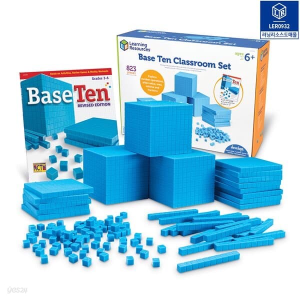 LER0932 수모형 학급세트(파란색,플라스틱)