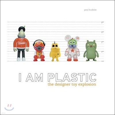 I Am Plastic