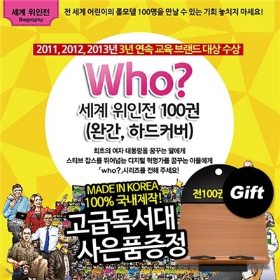 [] WHO |  100 (庻, ϵĿ) |  |  | ʵ | г | ѱ | 