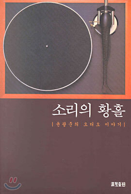 책 정보
