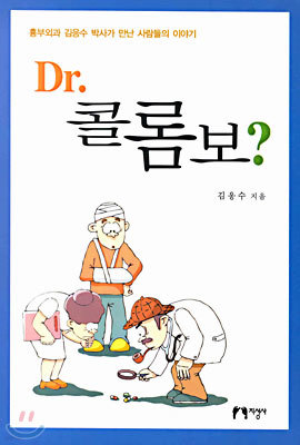 Dr. ݷҺ?