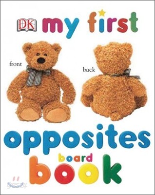 [DK My First] Opposites