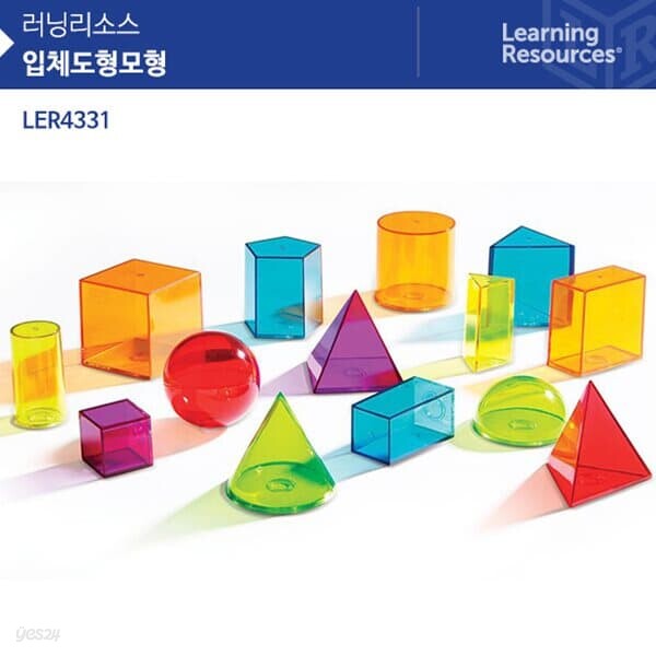 LER4331 View-Thru)입체도형 모형