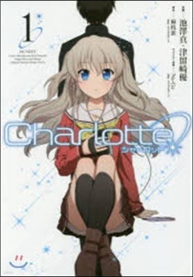 Charlotte   1