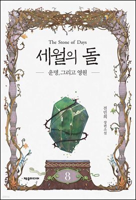 도서명 표기