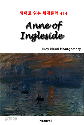 Anne of Ingleside - 영어로 읽는 세계문학 414