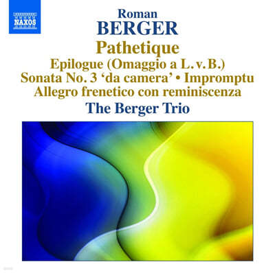 The Berger Trio : ǳ ǰ (Roman Berger: Pathetique)