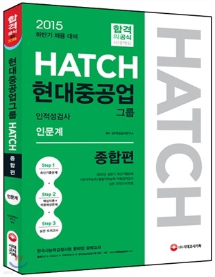 HATCH ߰׷ ˻   ι