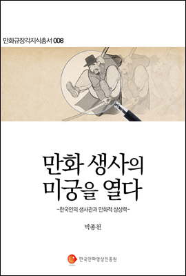 도서명 표기