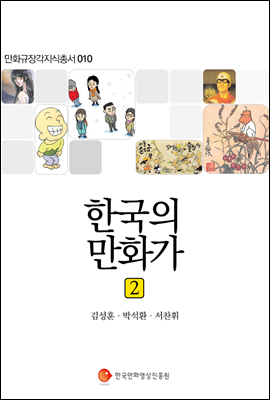 도서명 표기