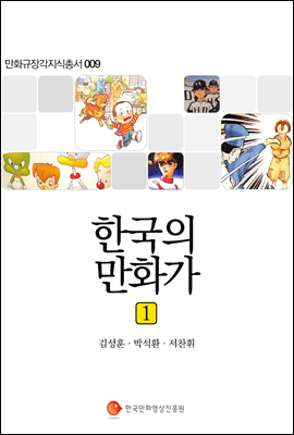 도서명 표기