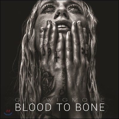 Gin Wigmore - Water For Your Soul