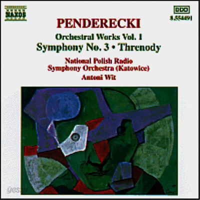 펜데레츠키 : 관현악 작품 1집 - 교향곡 3번, 히로시마의희생자를위한 애가 (Penderecki : Orchestral Works, Vol.1 - Symphony No.3, Threnody For The Victims Of Hiroshima)(CD) - Antoni Wit