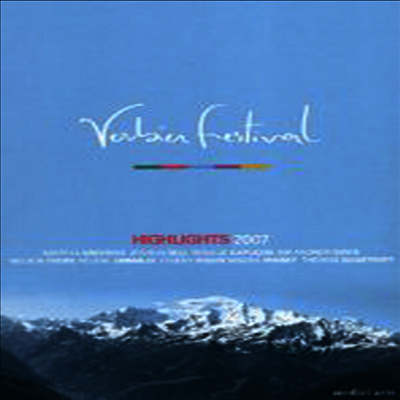 2007년 스위스 베르비에 (Verbier) 페스티벌 - 여러 연주가