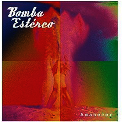 Bomba Estereo - Amanecer (Gatefold)(Poster)(Purple Colored Vinyl)(180G)(2LP)