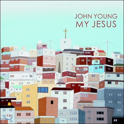   (John Young) - My Jesus