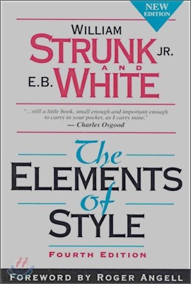 The Elements of Style 영어 글쓰기 필독서
