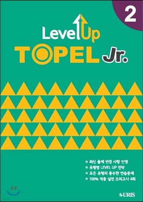 Level Up TOPEL Jr.2