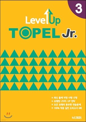 Level Up TOPEL Jr.3